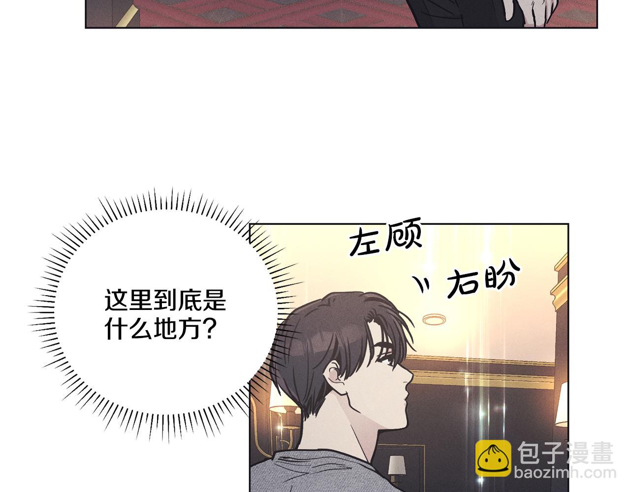 第13话 你在期待什么(1/4)-第14话