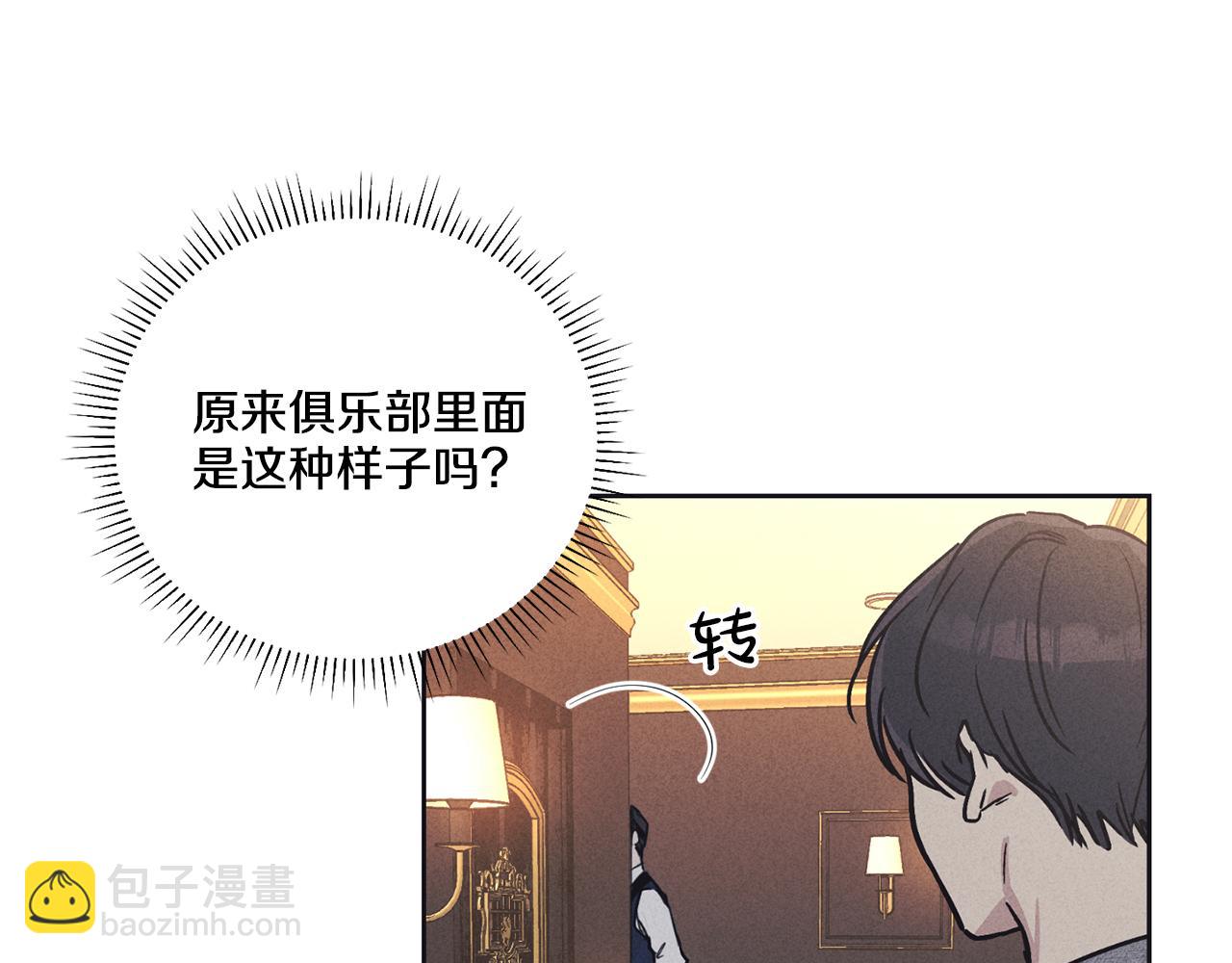 第13话 你在期待什么(1/4)-第14话