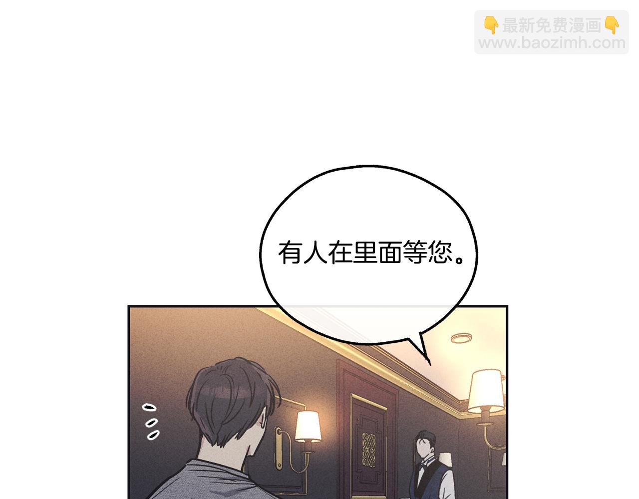 第13话 你在期待什么(1/4)-第14话