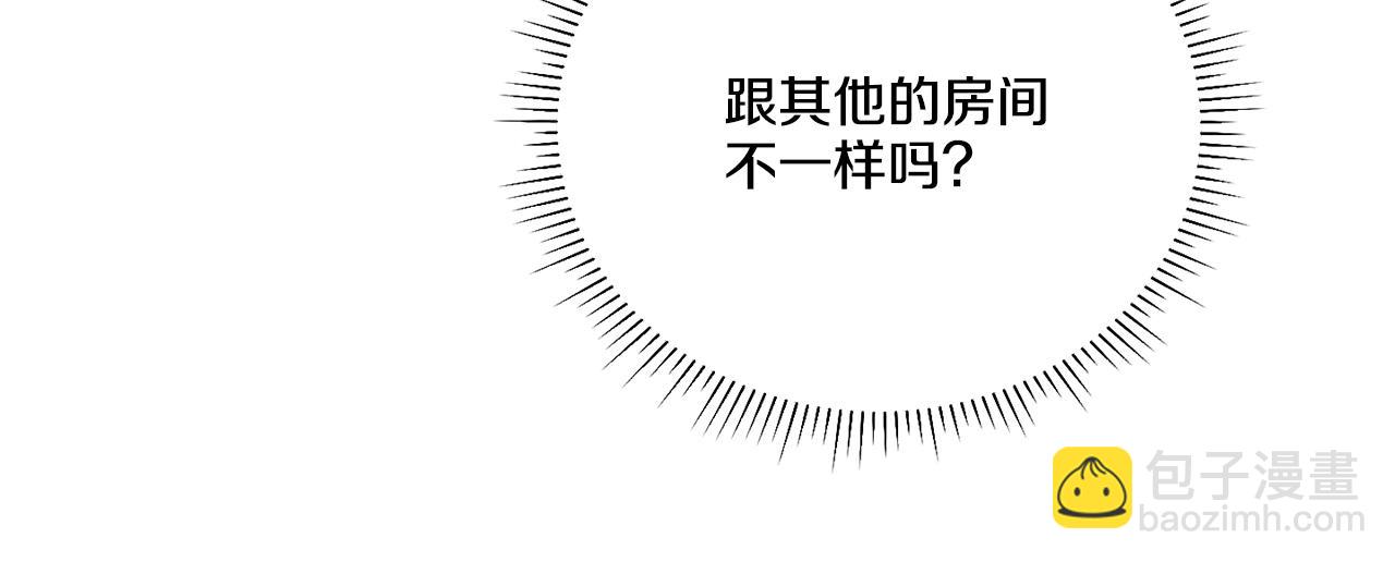 第13话 你在期待什么(1/4)-第14话