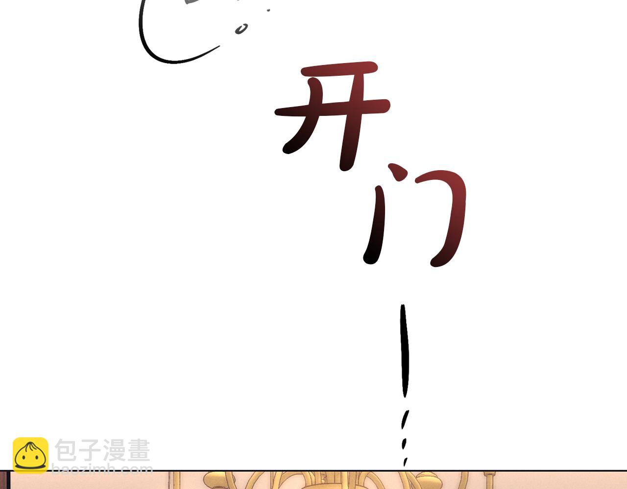 第13话 你在期待什么(1/4)-第14话