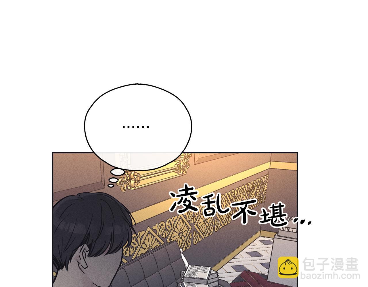 第13话 你在期待什么(1/4)-第14话