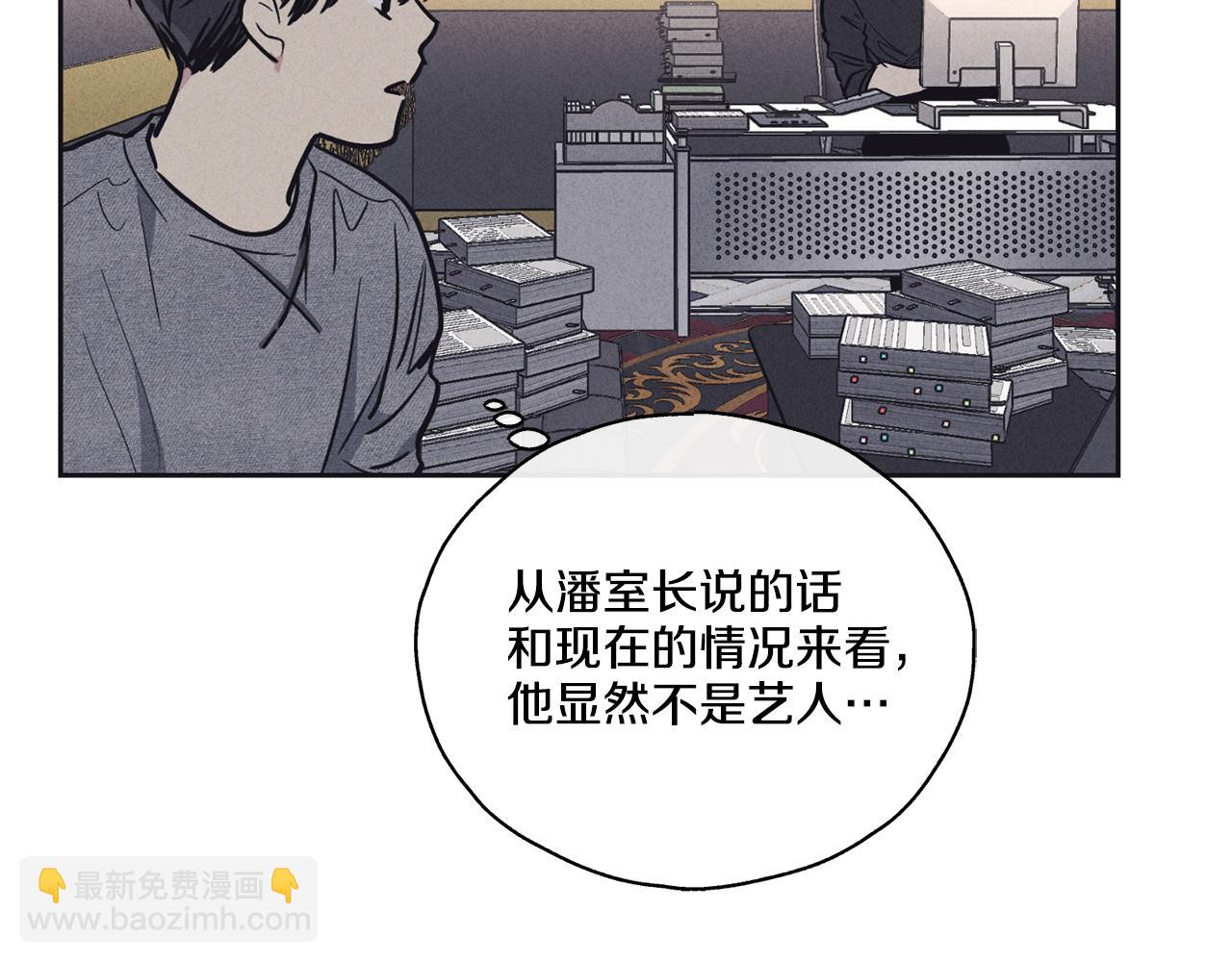 第13话 你在期待什么(1/4)-第14话