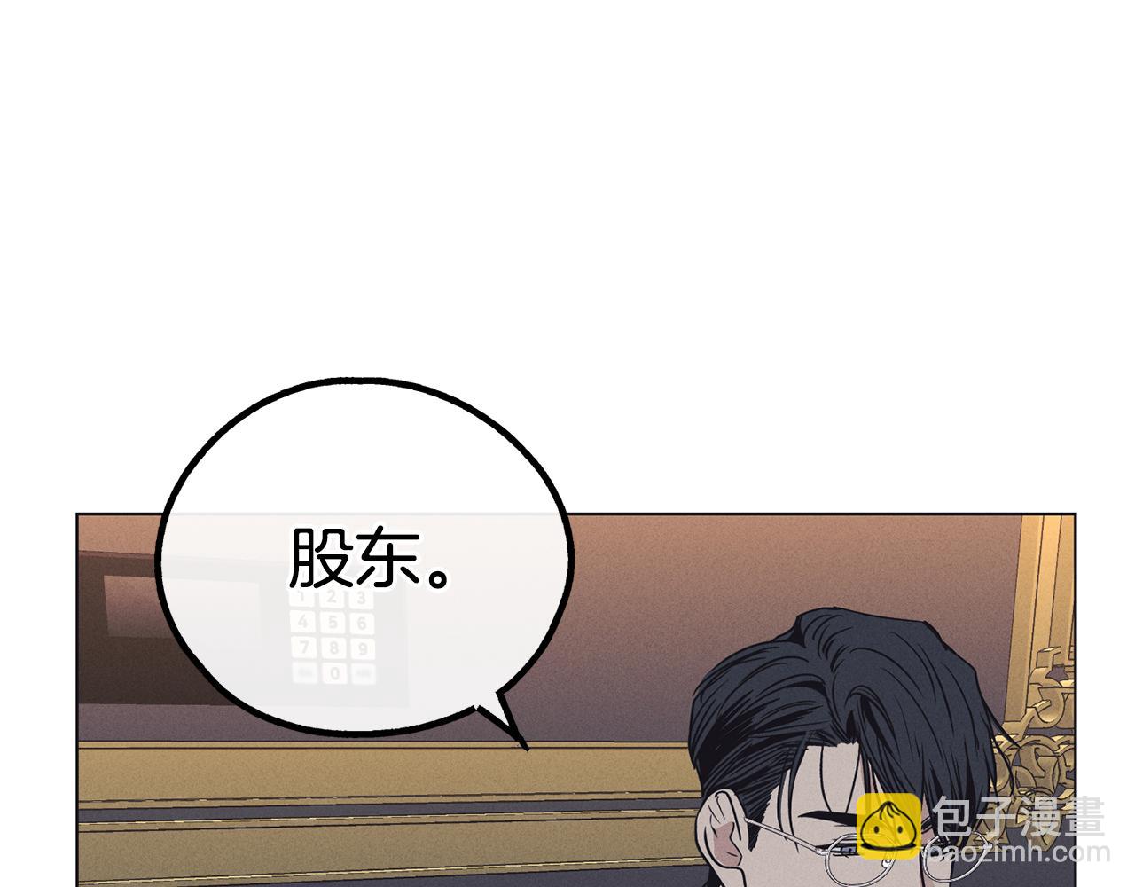 第13话 你在期待什么(1/4)-第14话