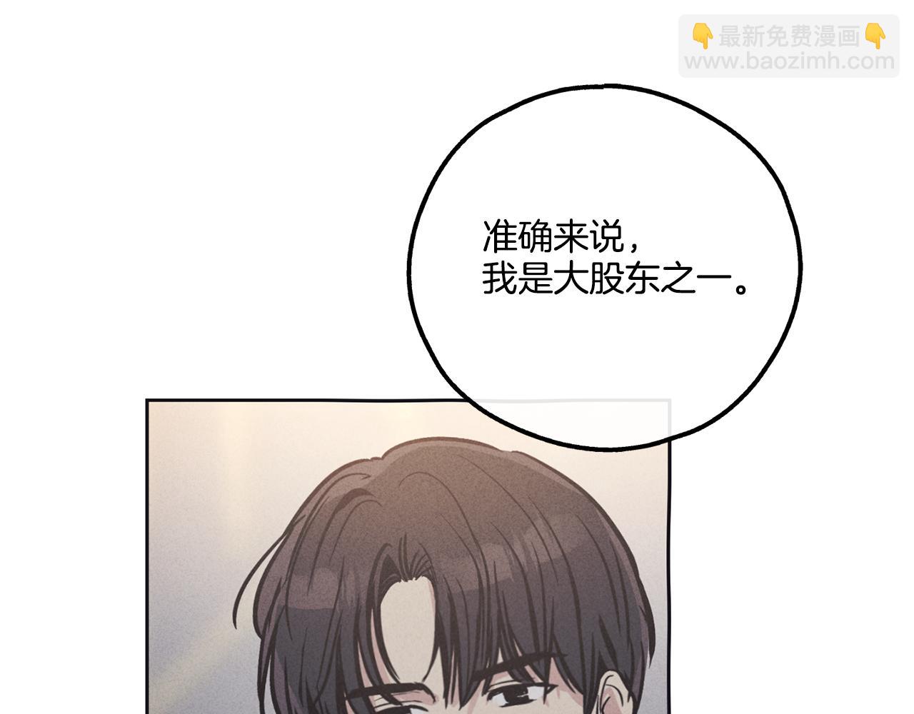 第13话 你在期待什么(1/4)-第14话