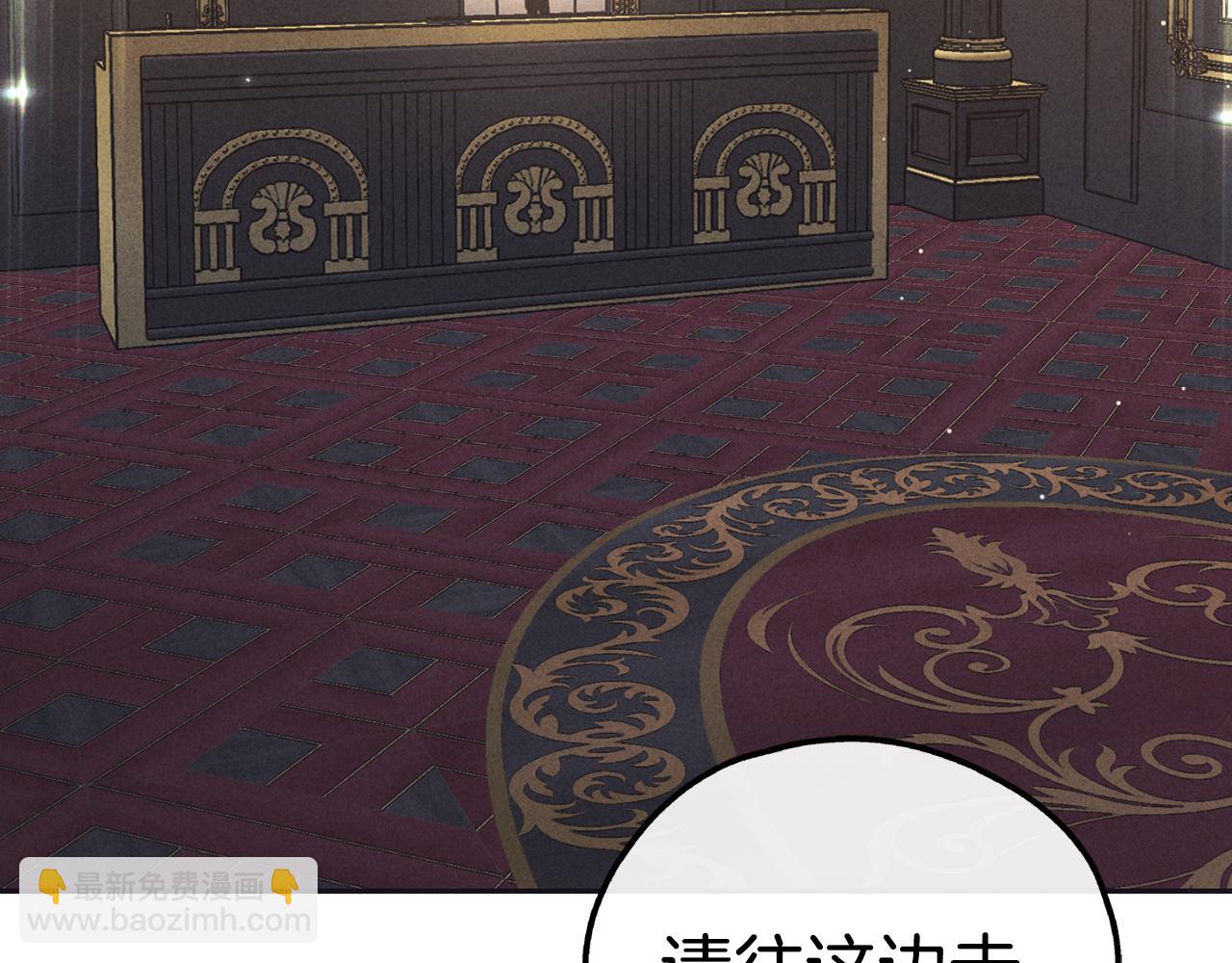 第13话 你在期待什么(1/4)-第14话