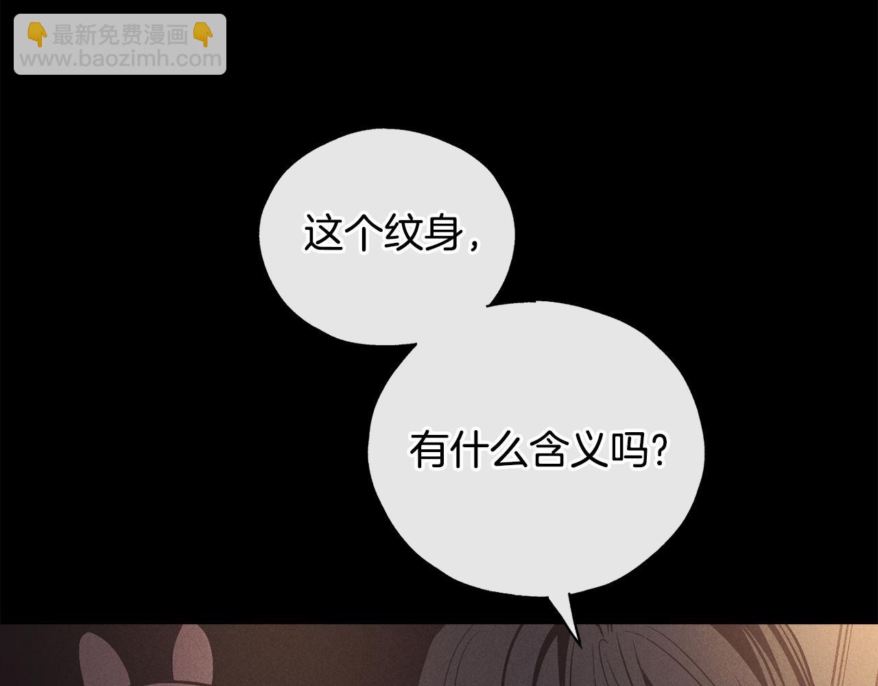 第15话 也许是想得到温暖(1/3)-第16话