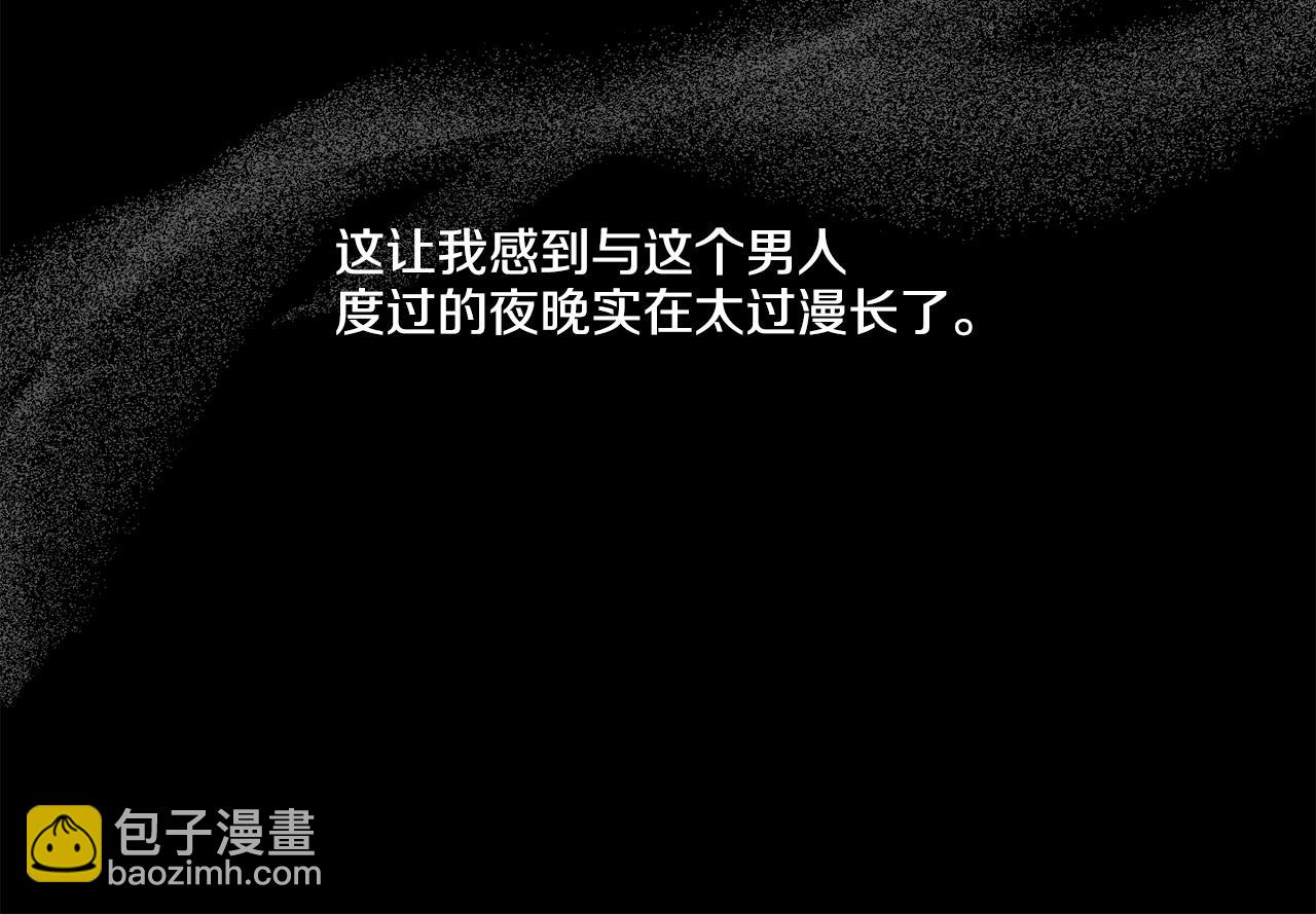 第15话 也许是想得到温暖(1/3)-第16话