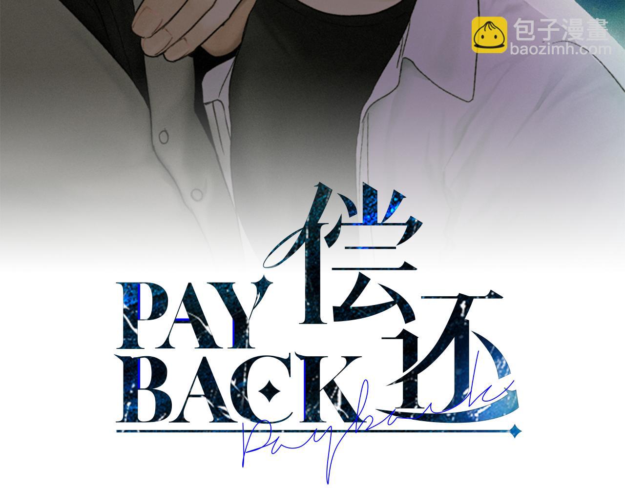 第15话 也许是想得到温暖(1/3)-第16话