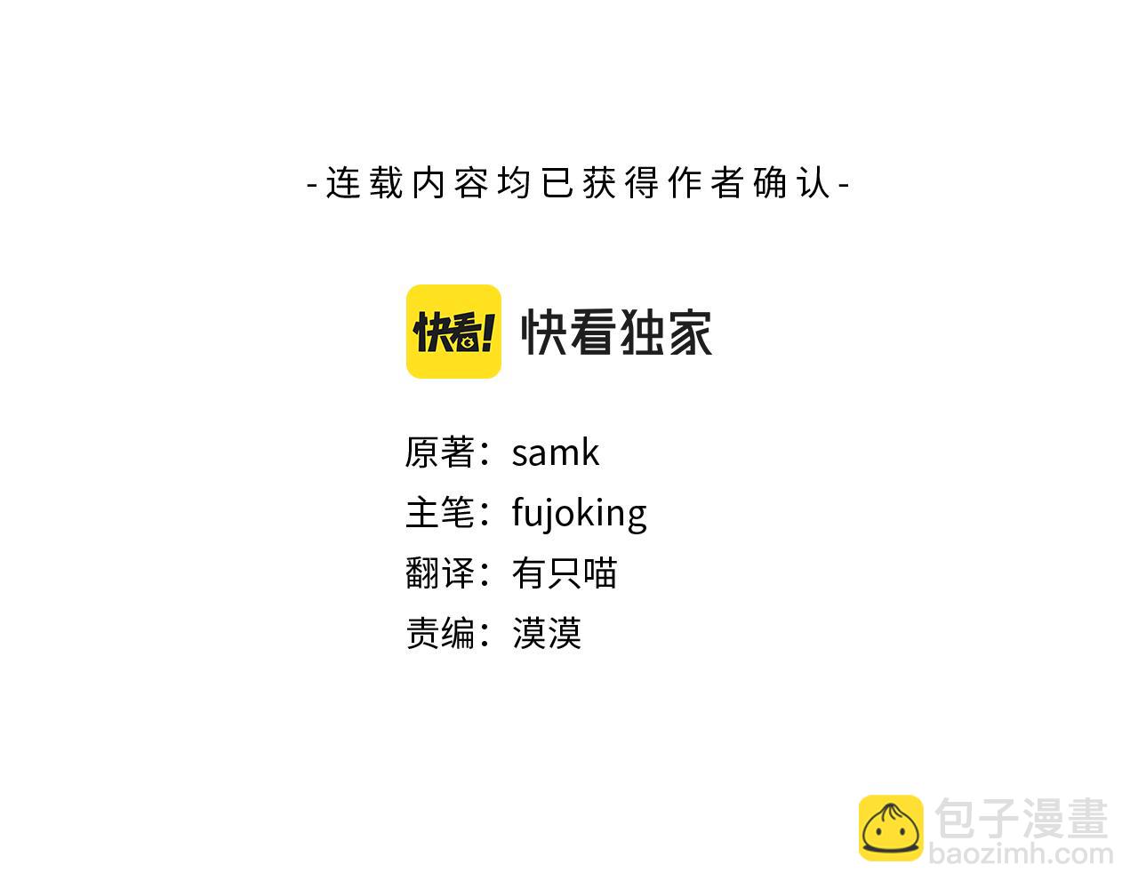 第15话 也许是想得到温暖(1/3)-第16话