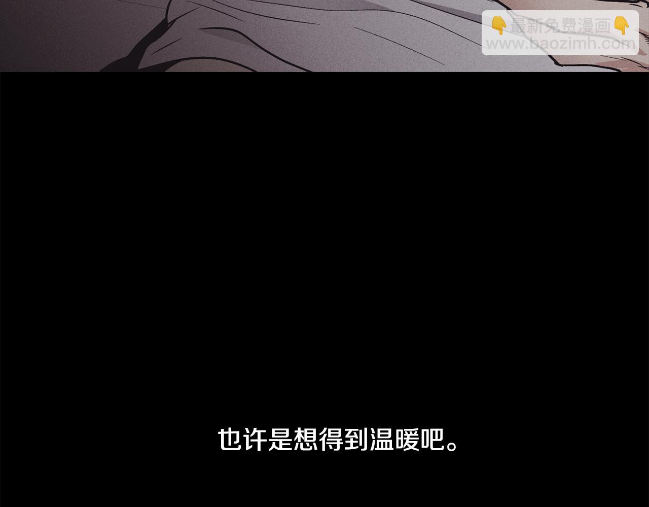 第15话 也许是想得到温暖(1/3)-第16话