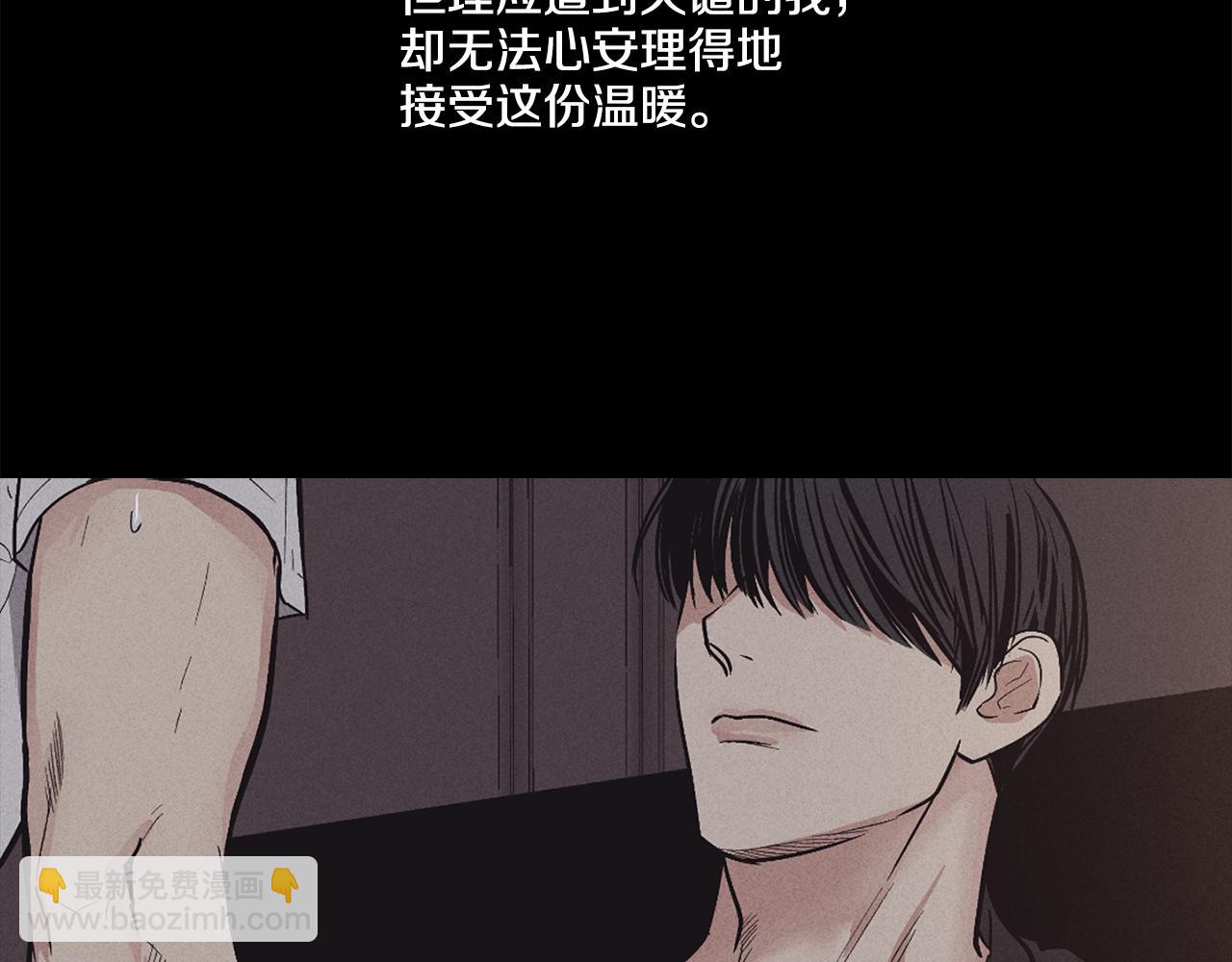 第15话 也许是想得到温暖(1/3)-第16话