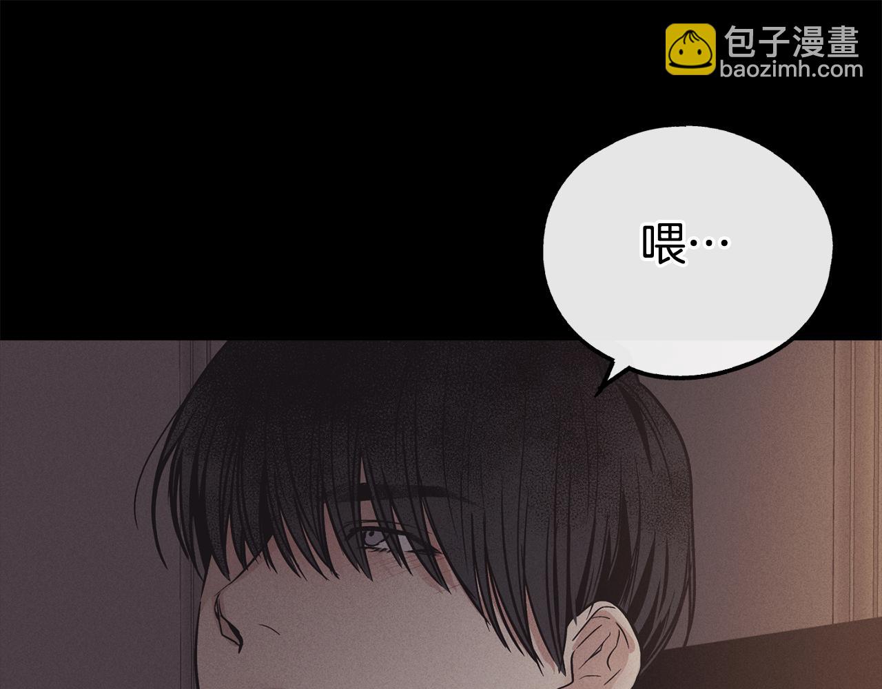 第15话 也许是想得到温暖(1/3)-第16话