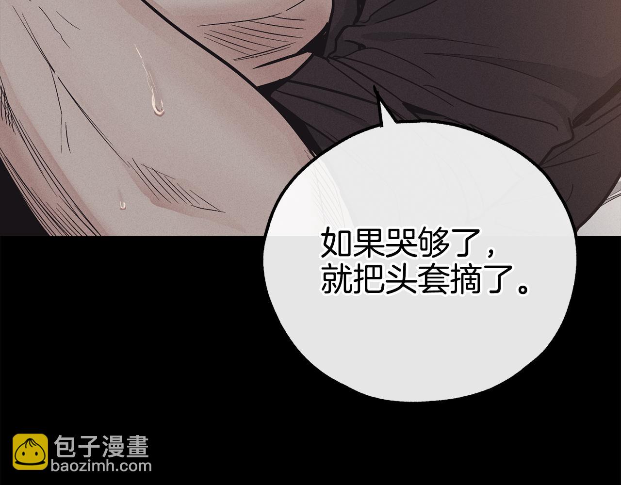 第15话 也许是想得到温暖(1/3)-第16话