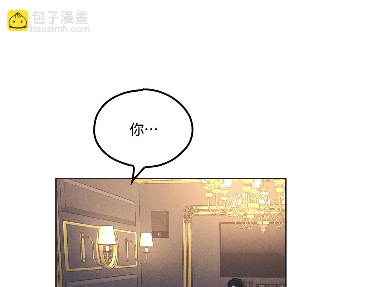 第17话 你逃不掉了(1/4)-第18话