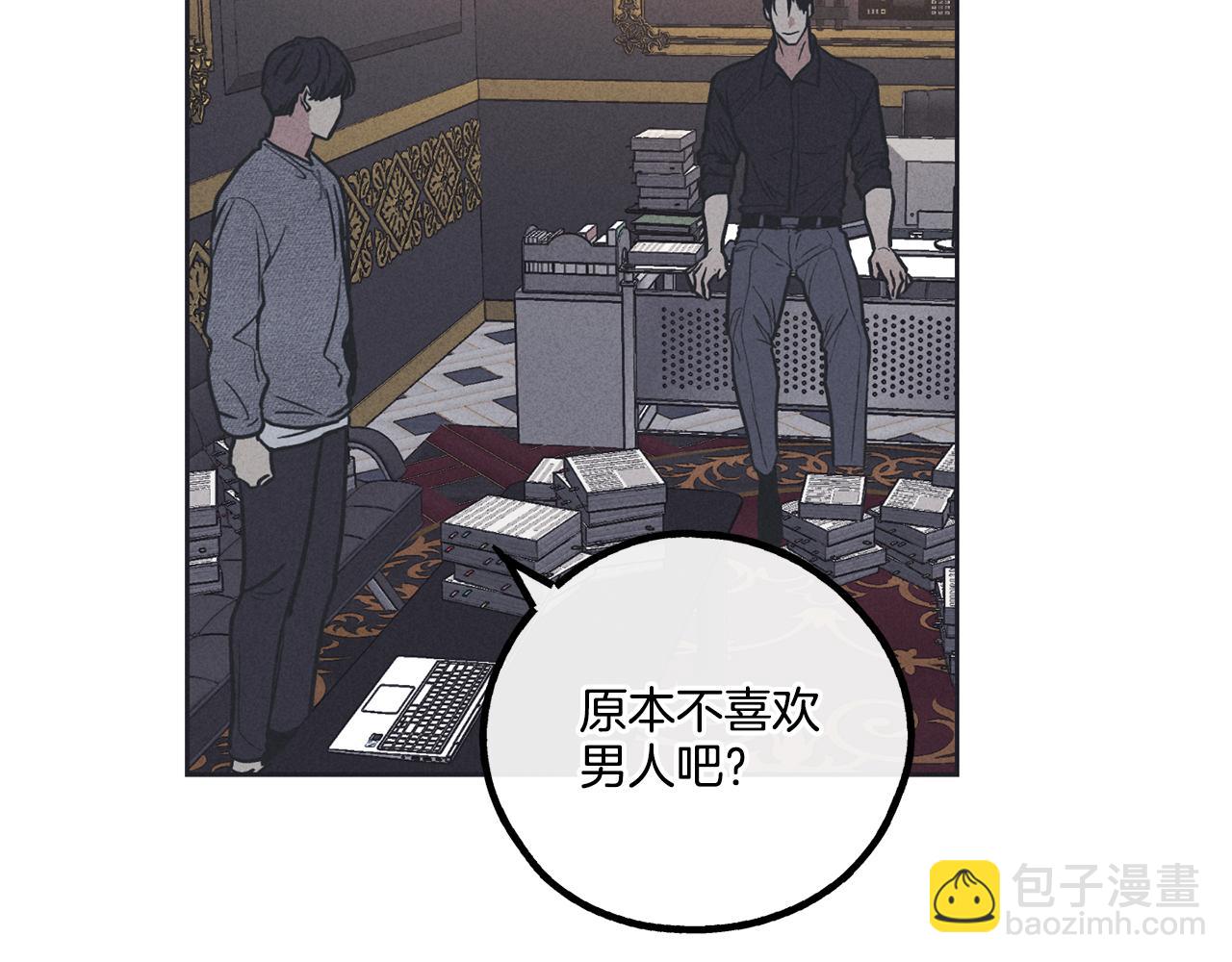 第17话 你逃不掉了(1/4)-第18话