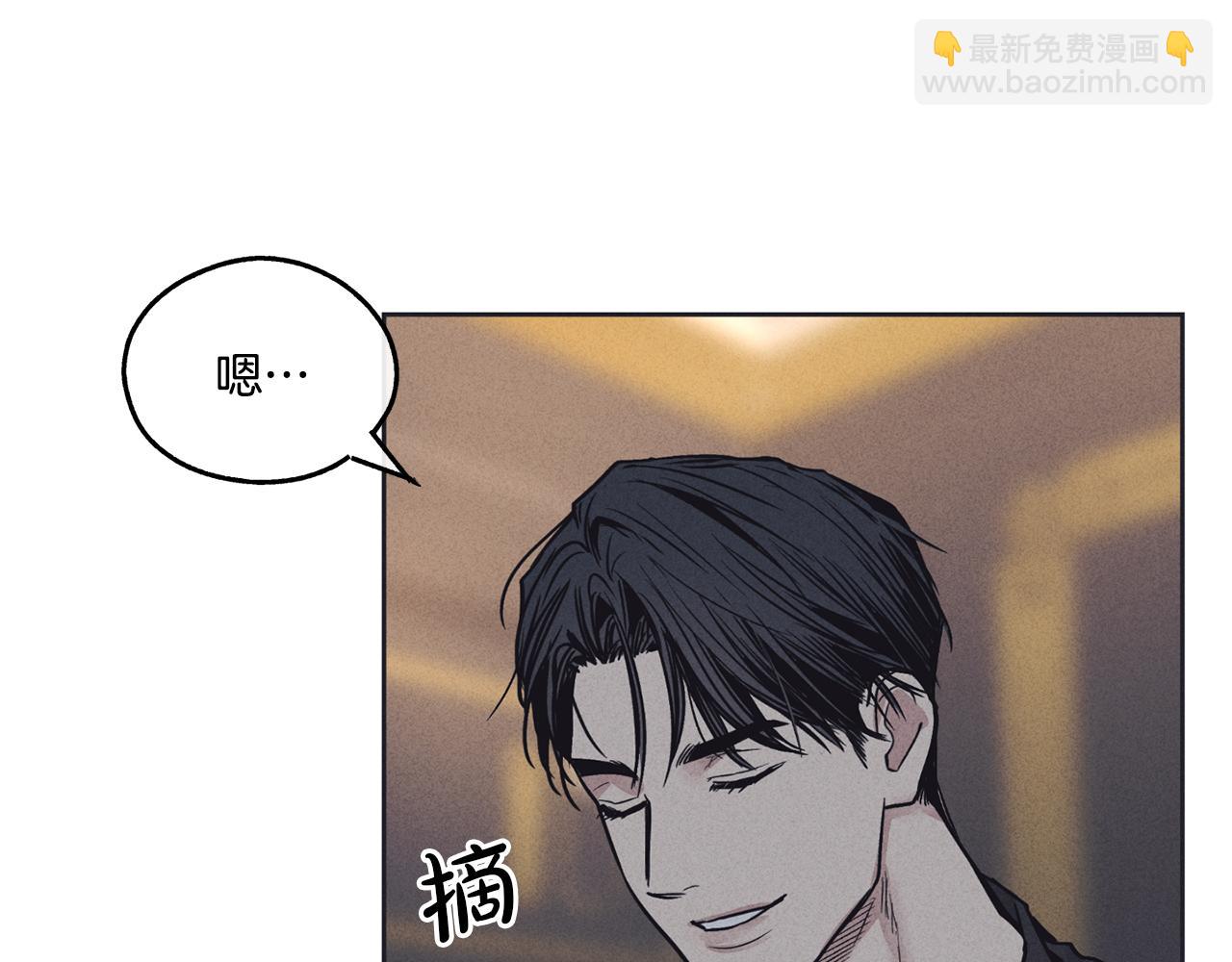 第17话 你逃不掉了(1/4)-第18话