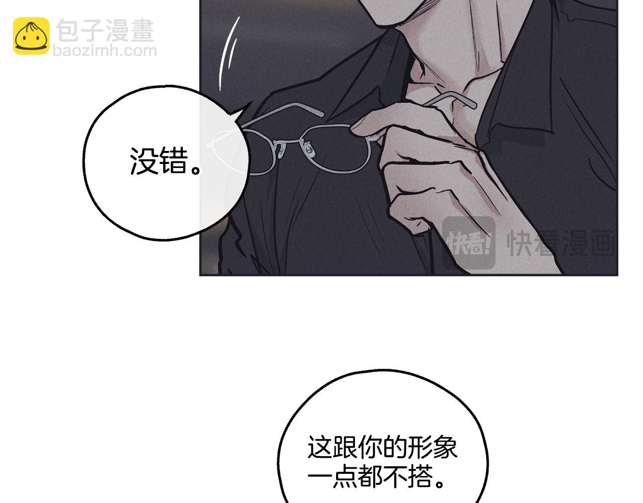 第17话 你逃不掉了(1/4)-第18话