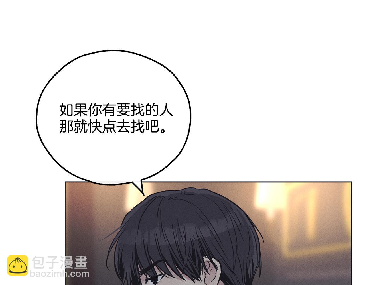 第17话 你逃不掉了(1/4)-第18话