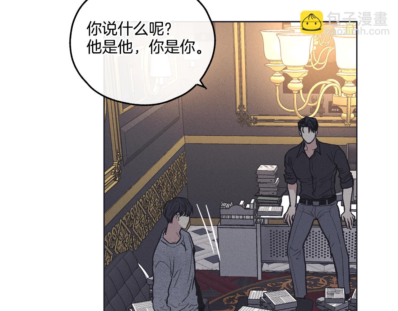 第17话 你逃不掉了(1/4)-第18话