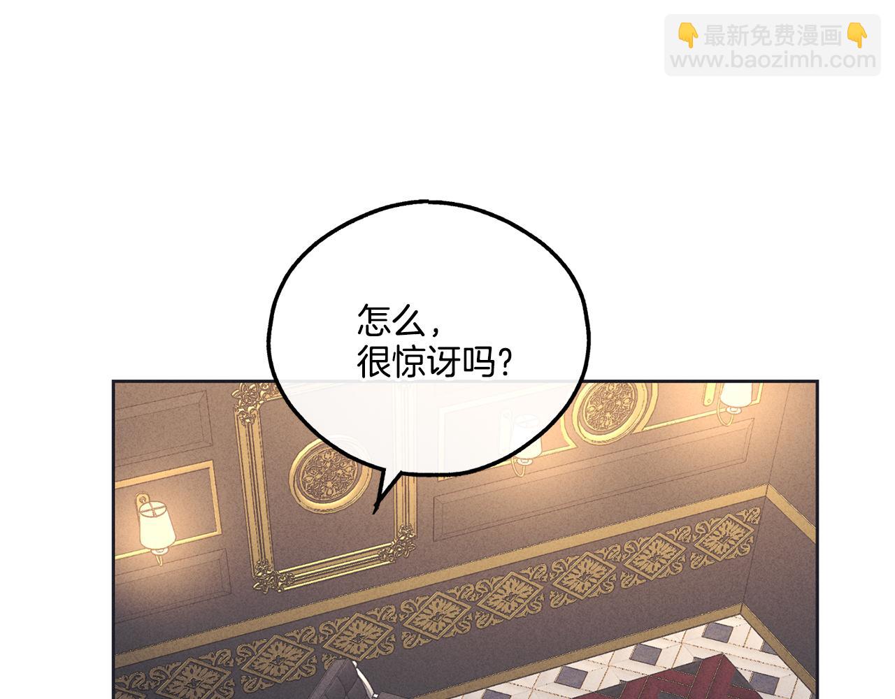 第17话 你逃不掉了(1/4)-第18话