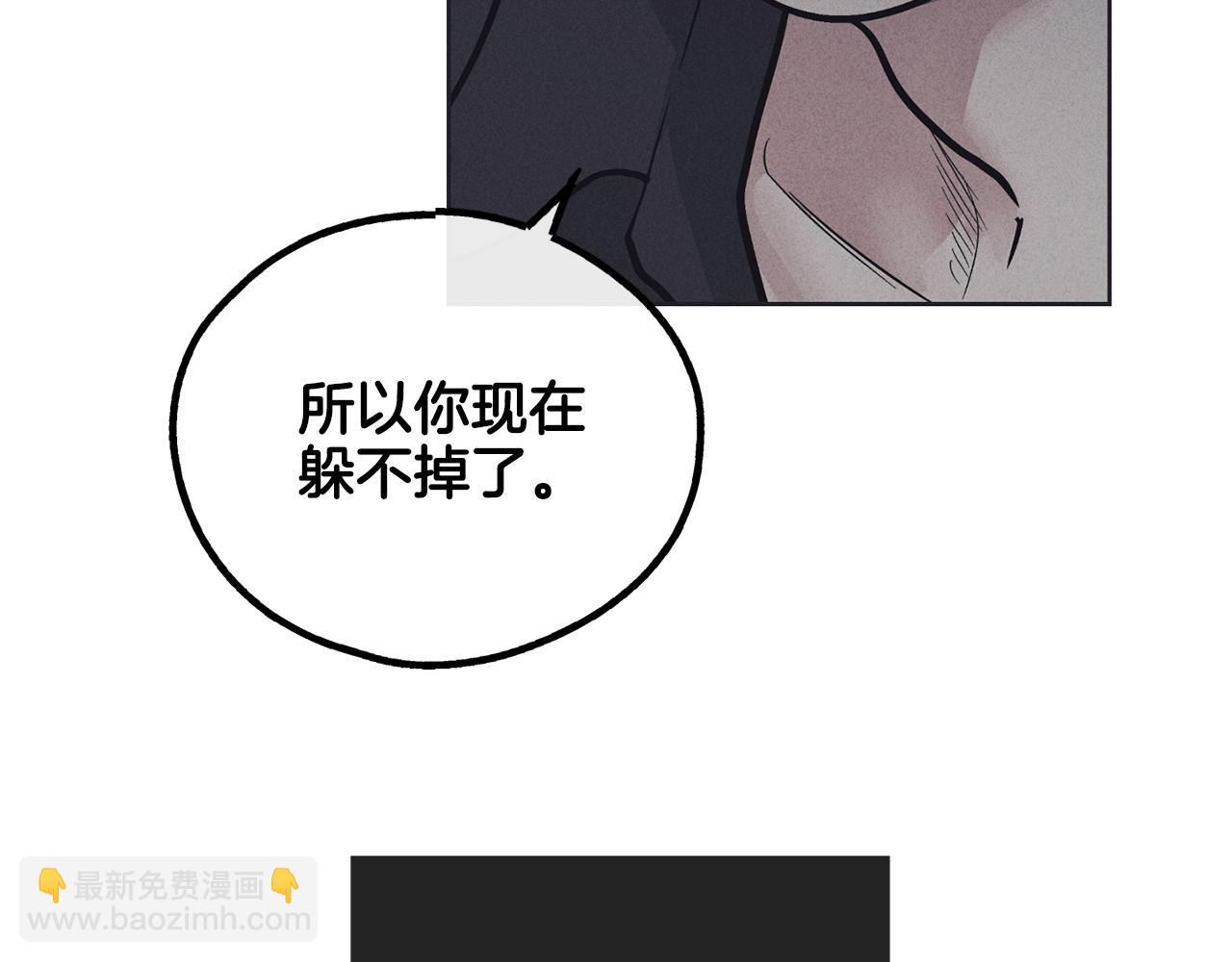 第17话 你逃不掉了(1/4)-第18话