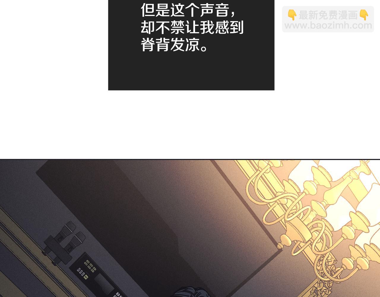 第17话 你逃不掉了(1/4)-第18话