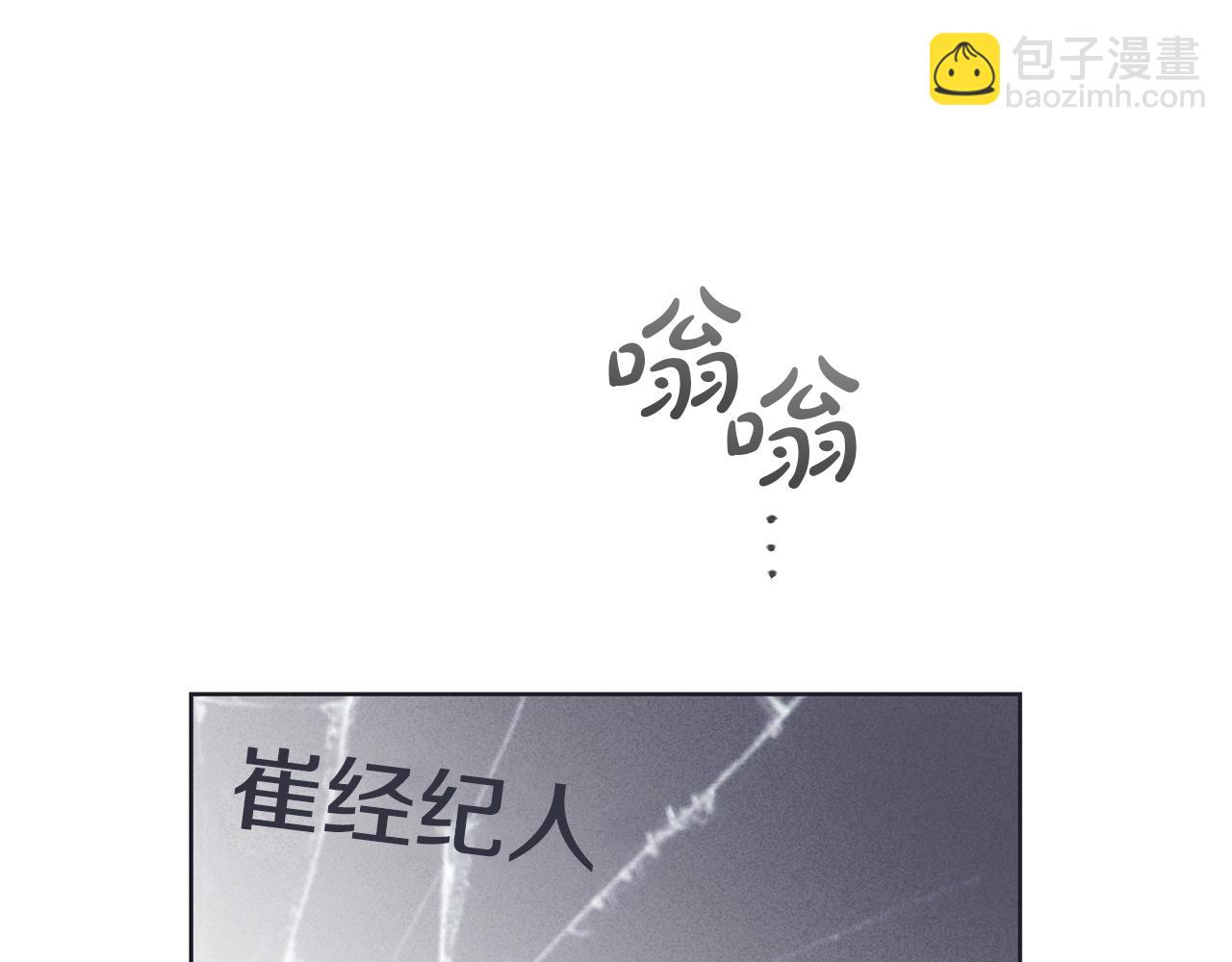 第17话 你逃不掉了(1/4)-第18话