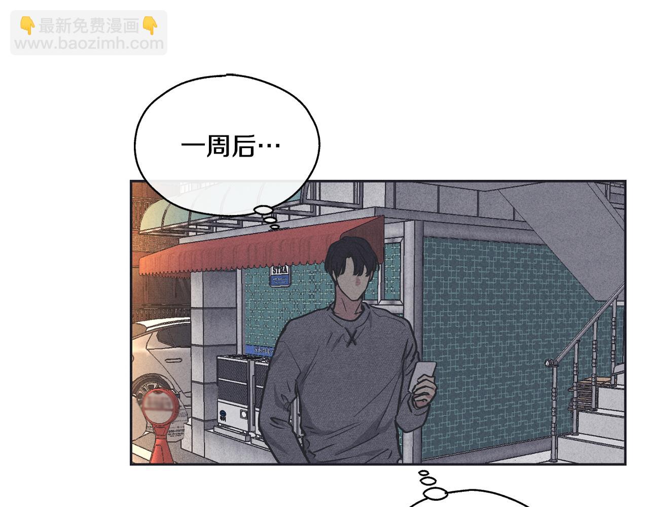 第17话 你逃不掉了(1/4)-第18话