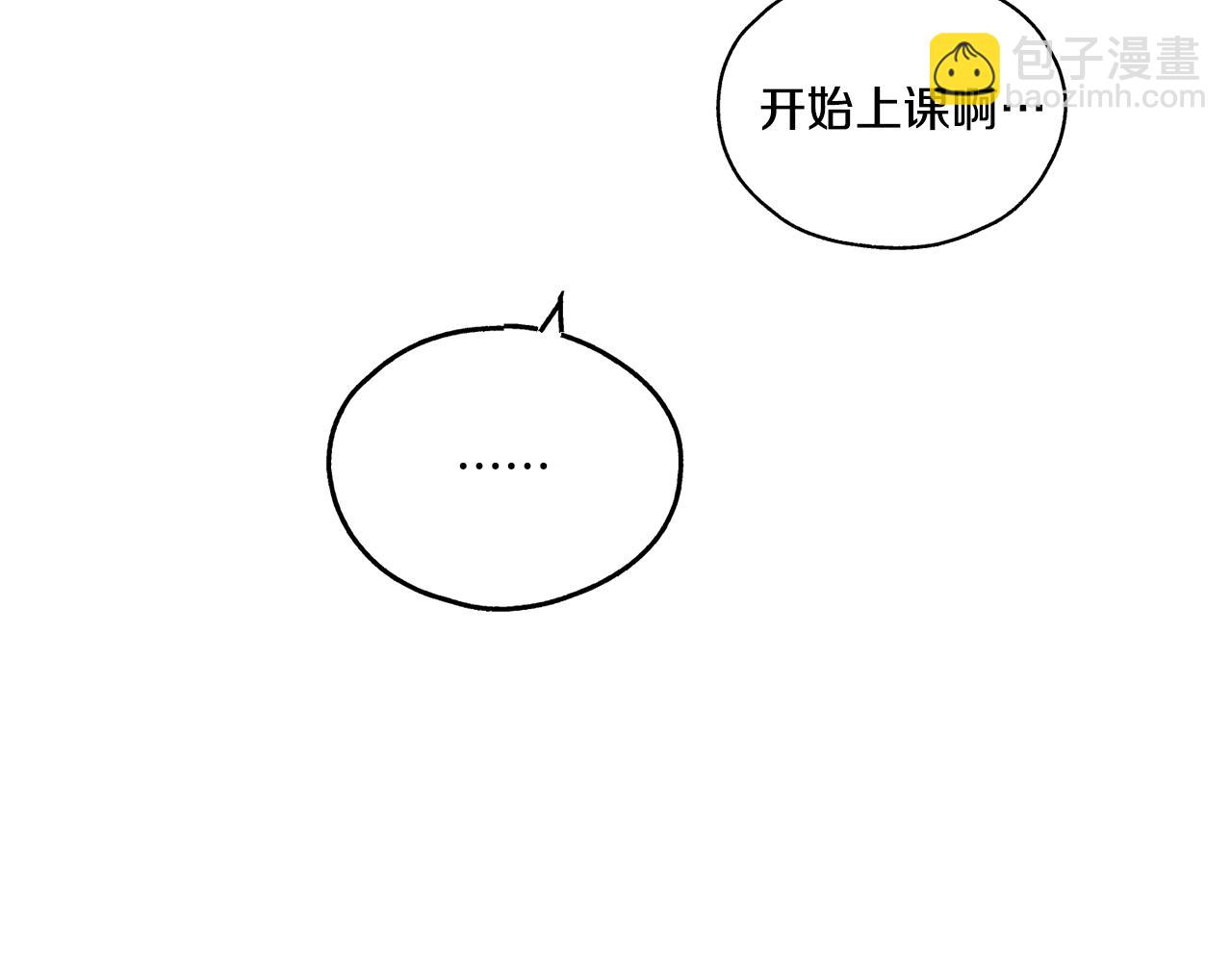 第17话 你逃不掉了(1/4)-第18话