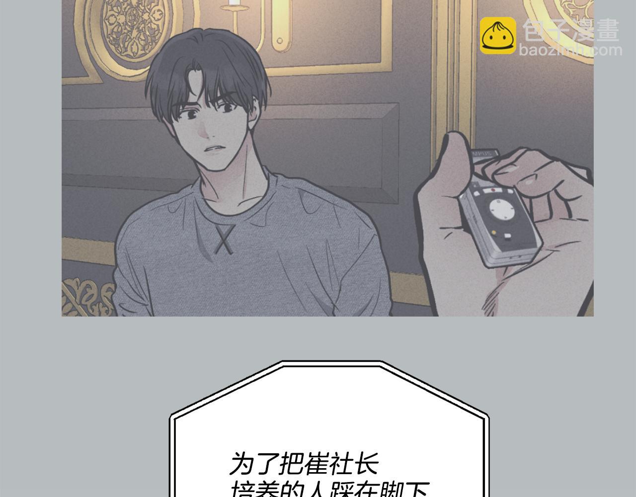 第17话 你逃不掉了(1/4)-第18话