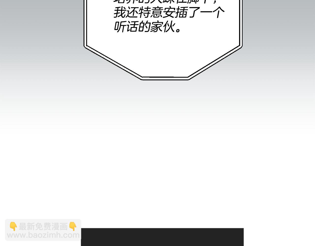 第17话 你逃不掉了(1/4)-第18话