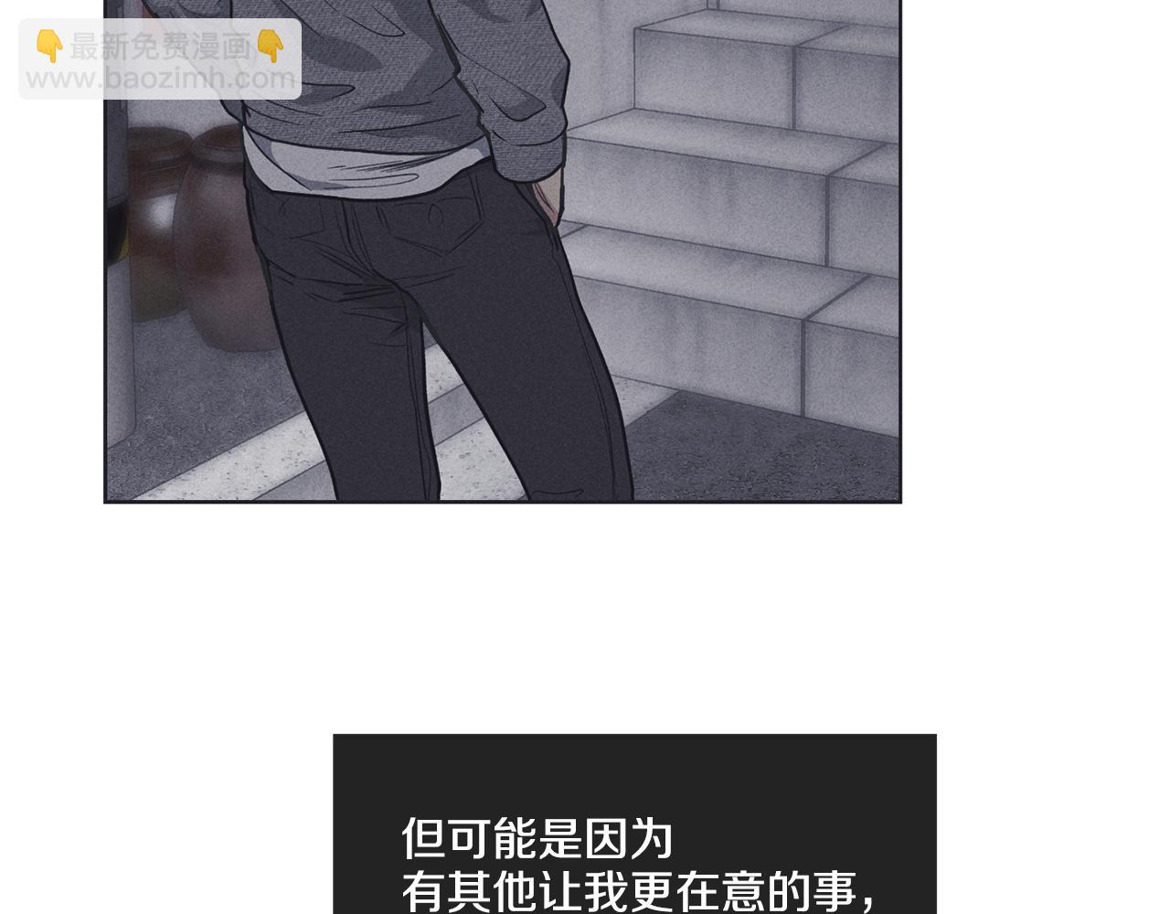 第17话 你逃不掉了(1/4)-第18话