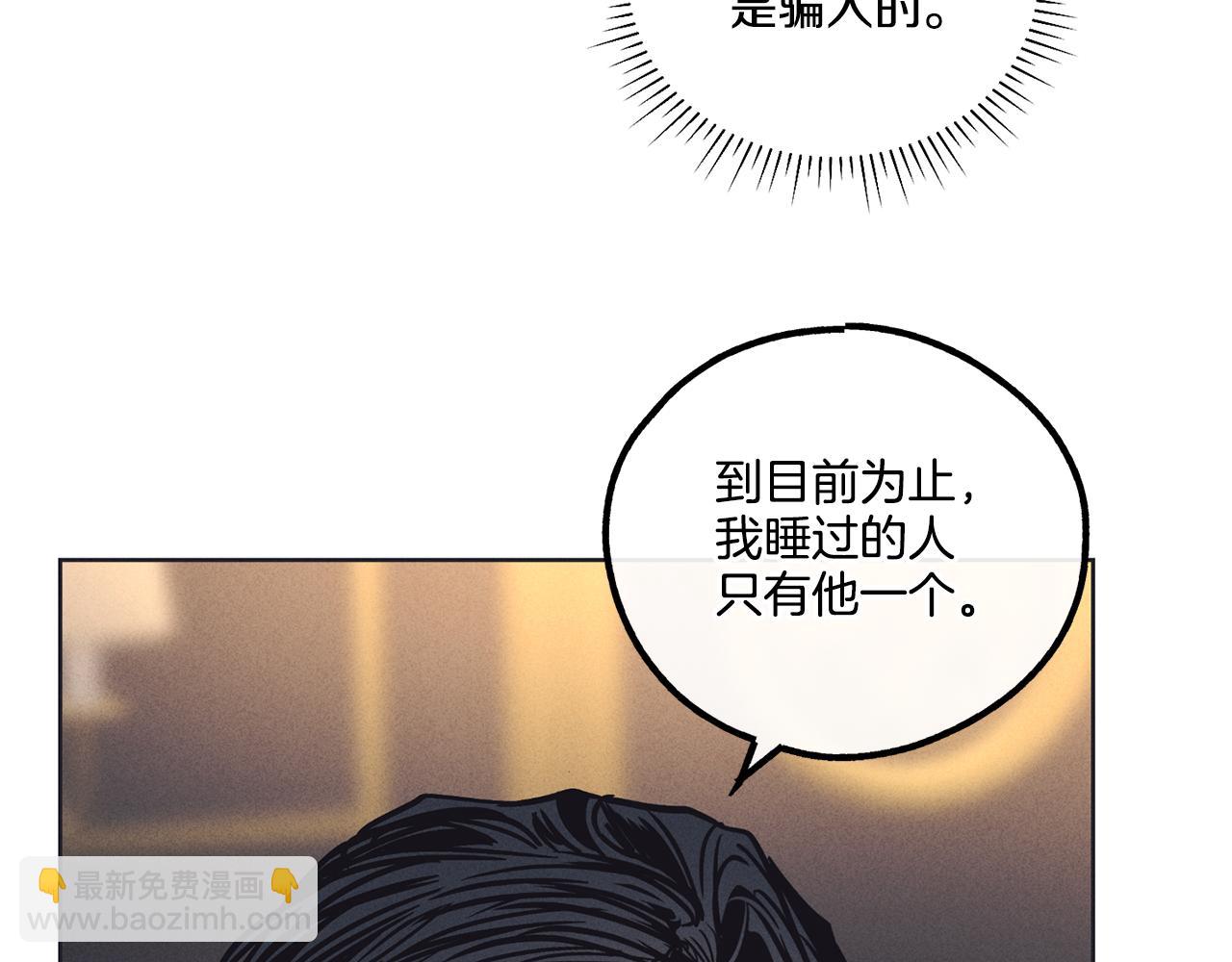 第17话 你逃不掉了(1/4)-第18话