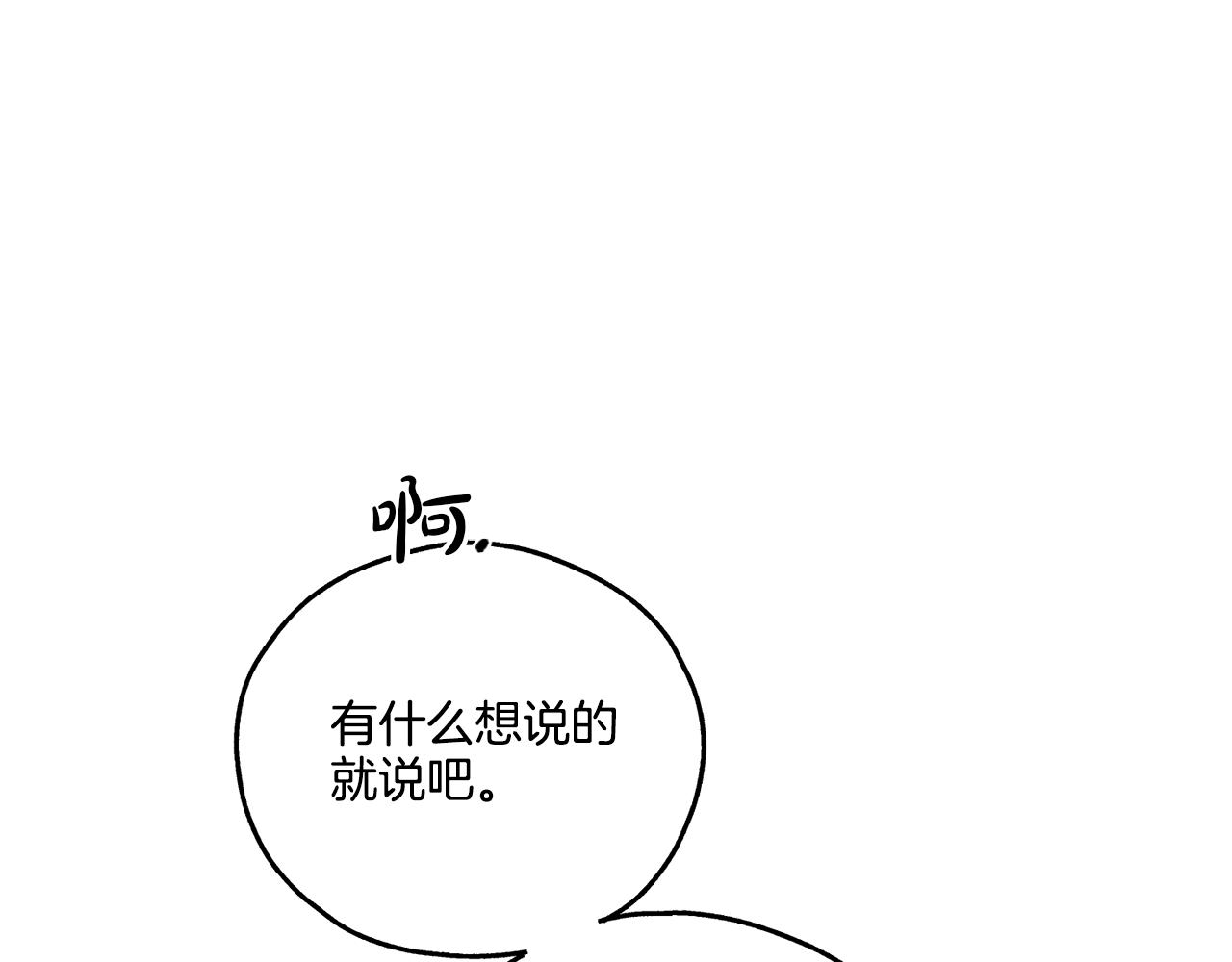 第19话 强吻(1/4)-第20话