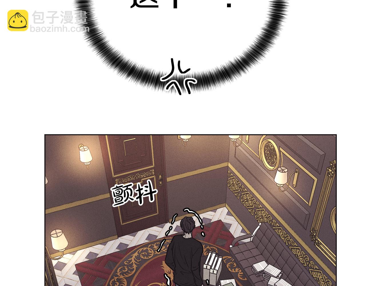 第19话 强吻(1/4)-第20话