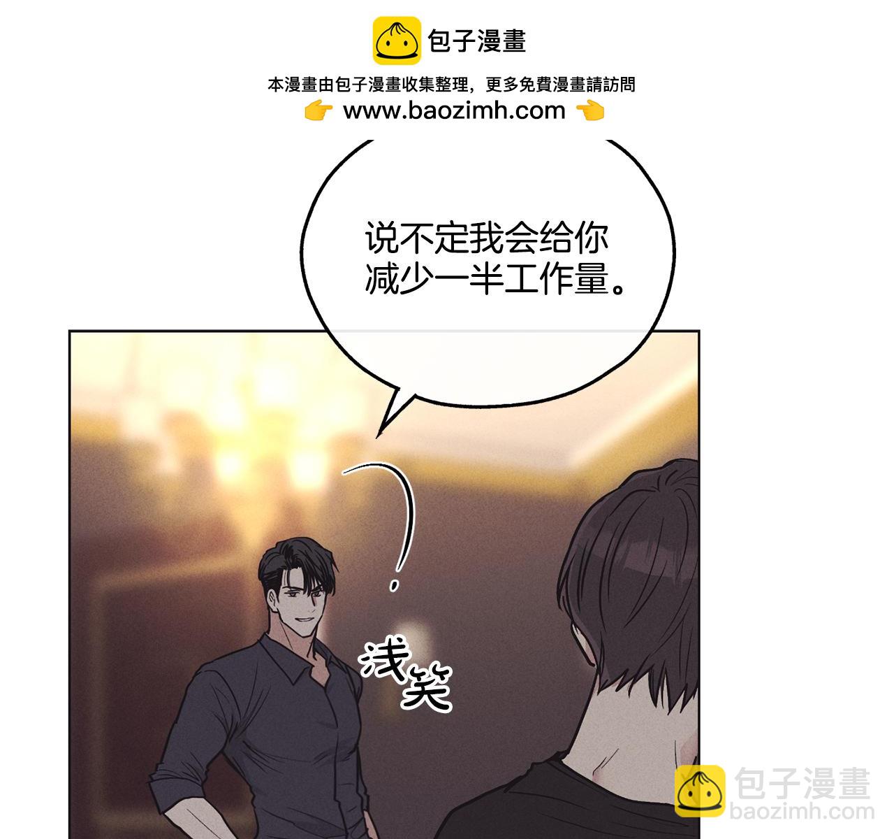 第19话 强吻(1/4)-第20话