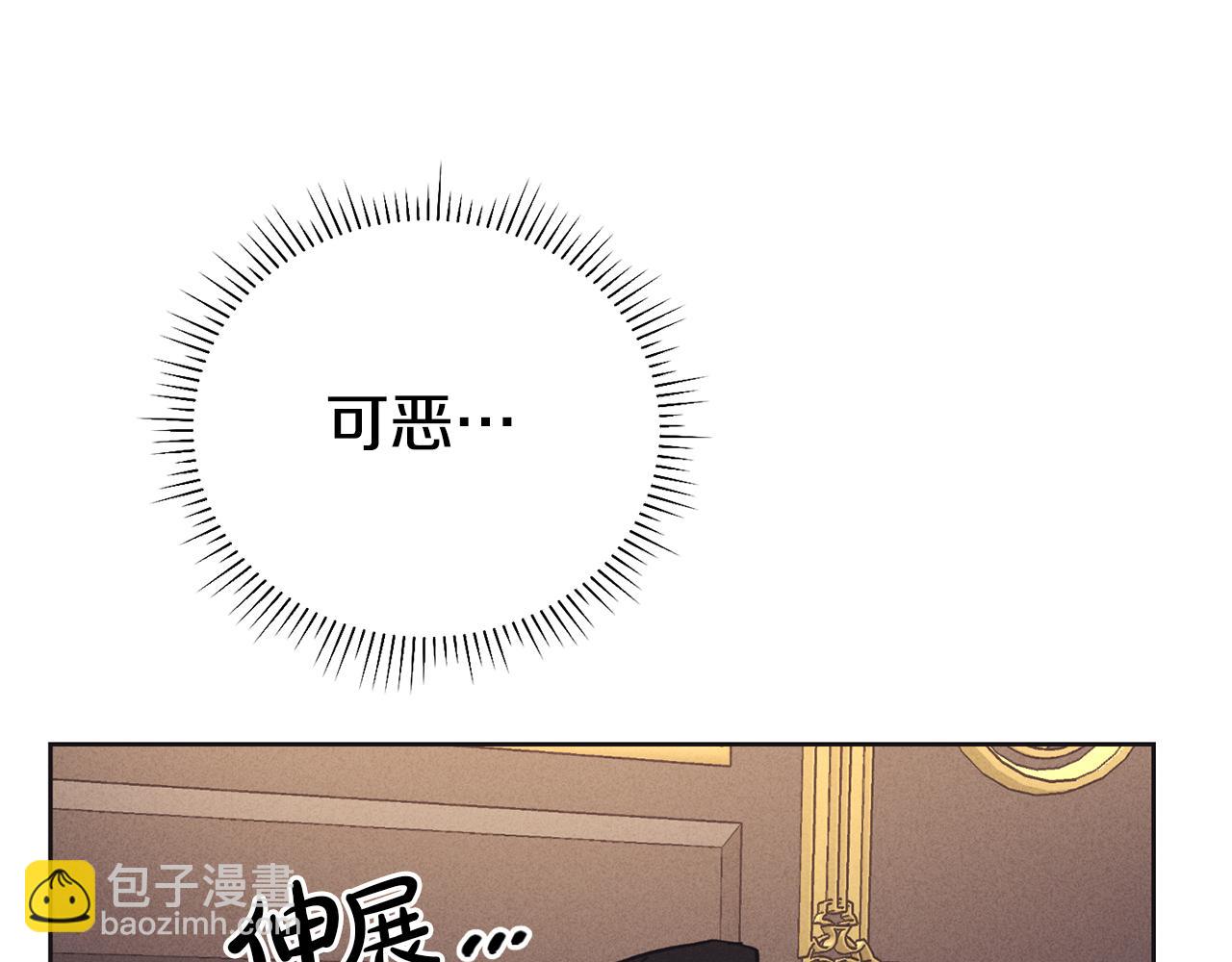 第19话 强吻(1/4)-第20话