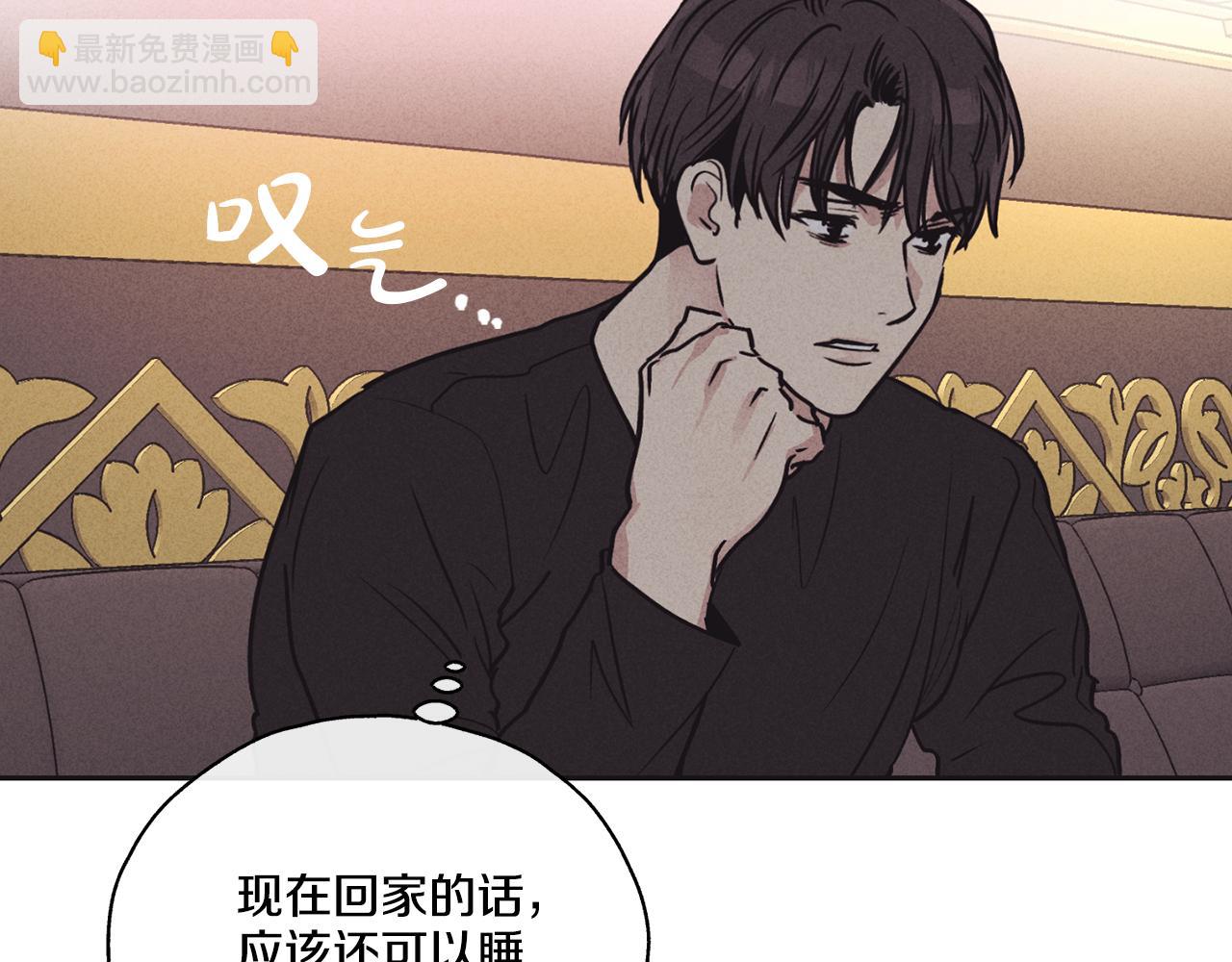 第19话 强吻(1/4)-第20话