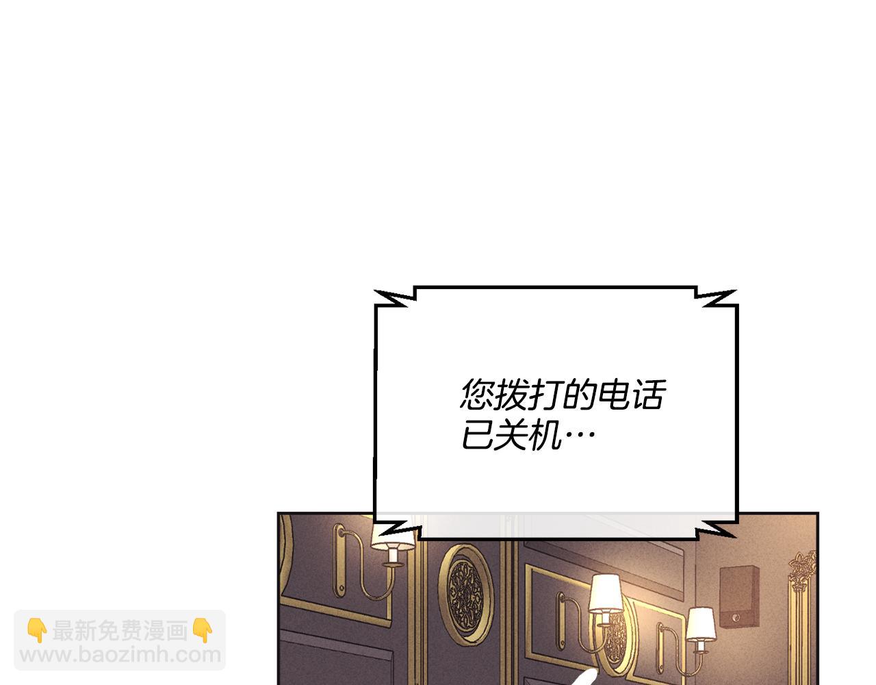 第19话 强吻(1/4)-第20话