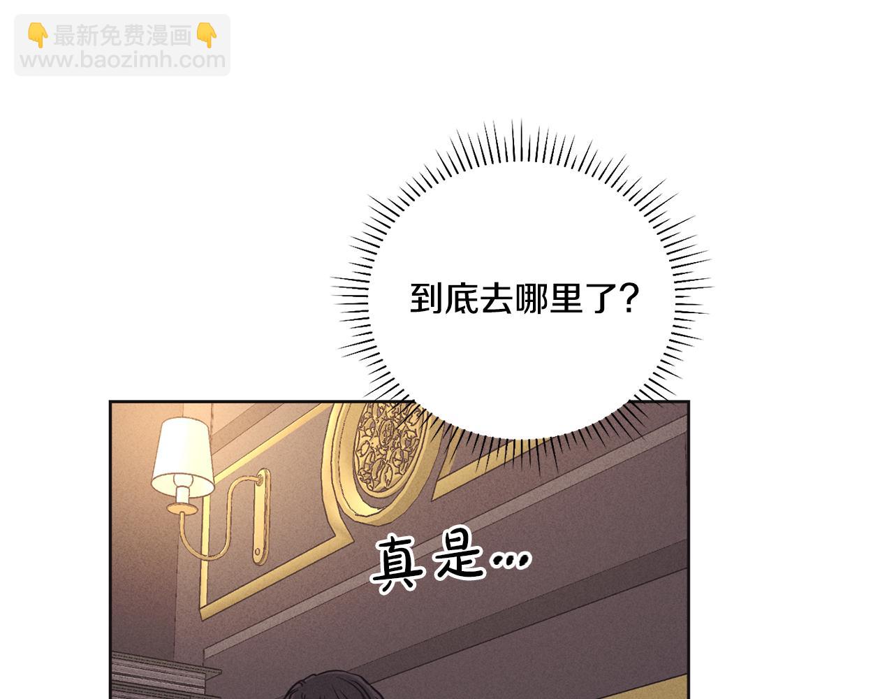 第19话 强吻(1/4)-第20话