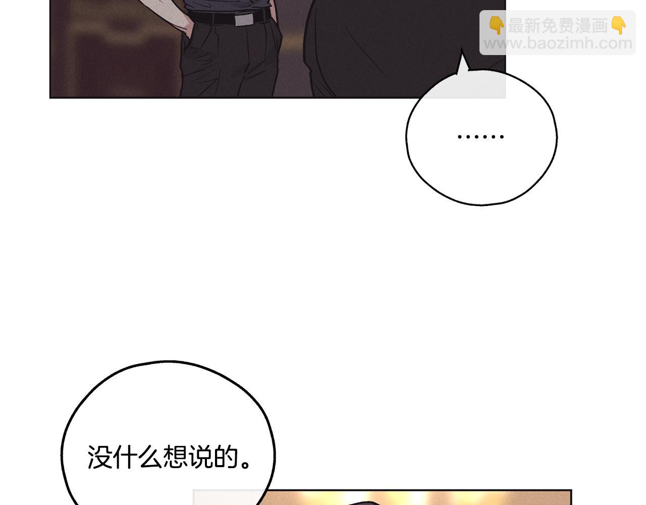 第19话 强吻(1/4)-第20话