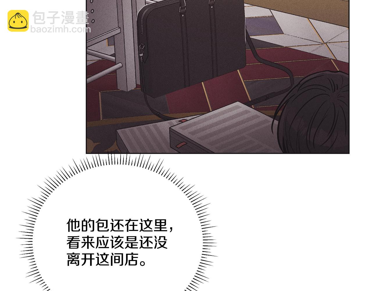 第19话 强吻(1/4)-第20话