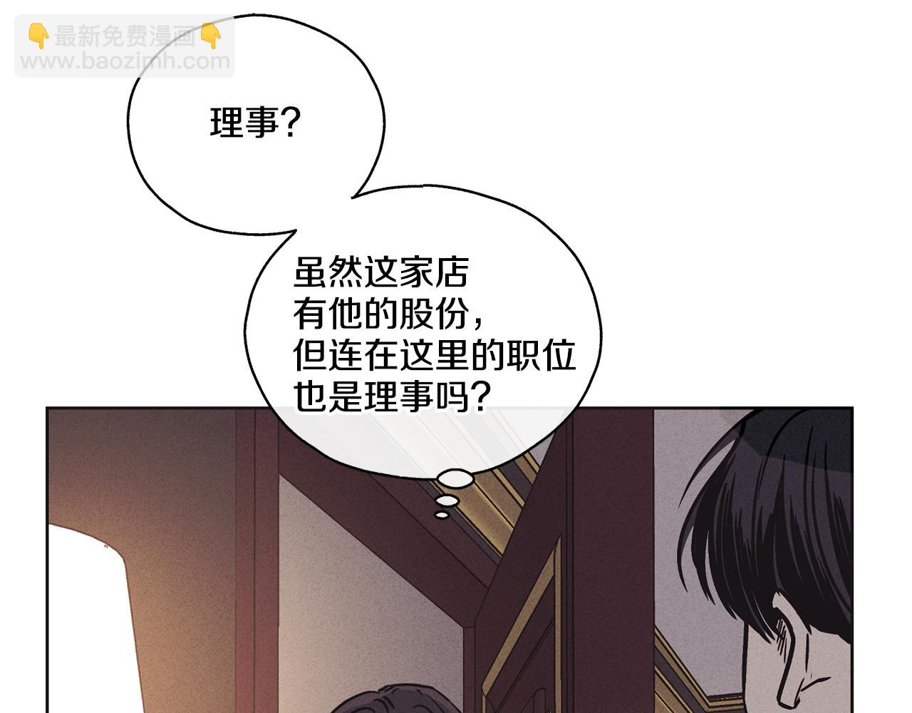 第19话 强吻(1/4)-第20话