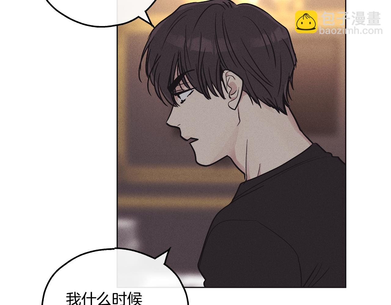 第19话 强吻(1/4)-第20话