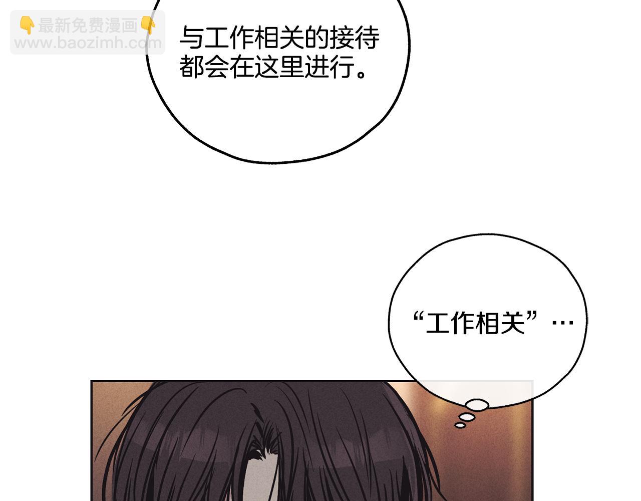 第19话 强吻(1/4)-第20话