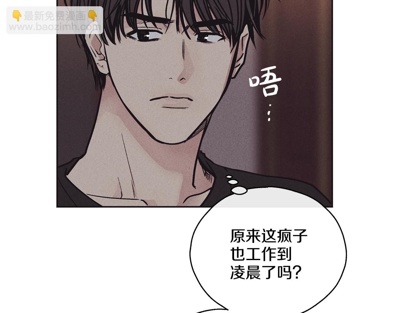 第19话 强吻(1/4)-第20话