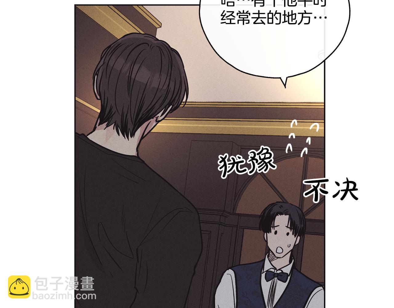 第19话 强吻(1/4)-第20话