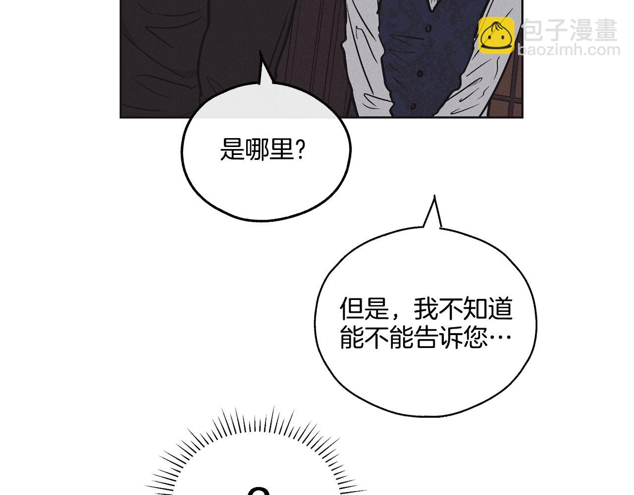 第19话 强吻(1/4)-第20话