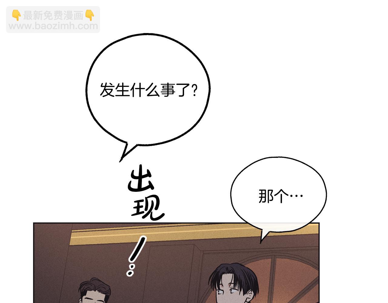 第19话 强吻(1/4)-第20话